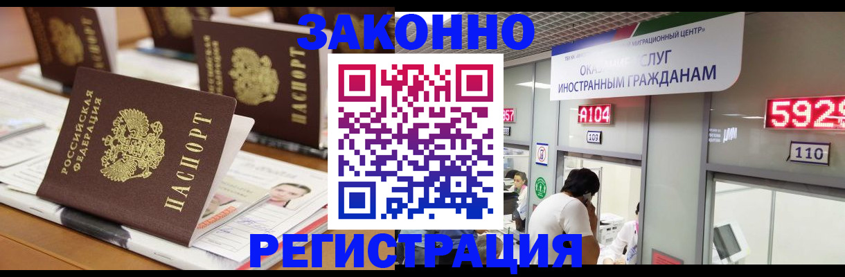 форма 3 в Гуково