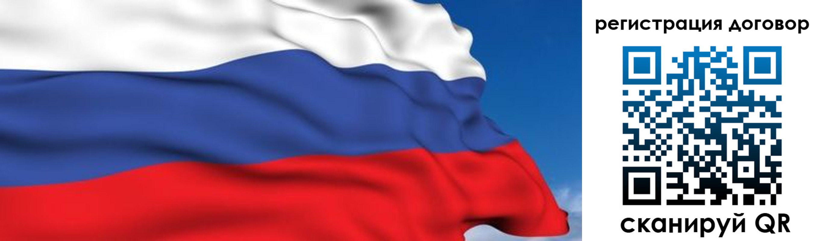временная регистрация надежно в Гуково
